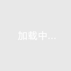 夏聯(lián)-鮑德溫22+13 快船6人得分上雙&末節(jié)一波流擒下雄鹿
